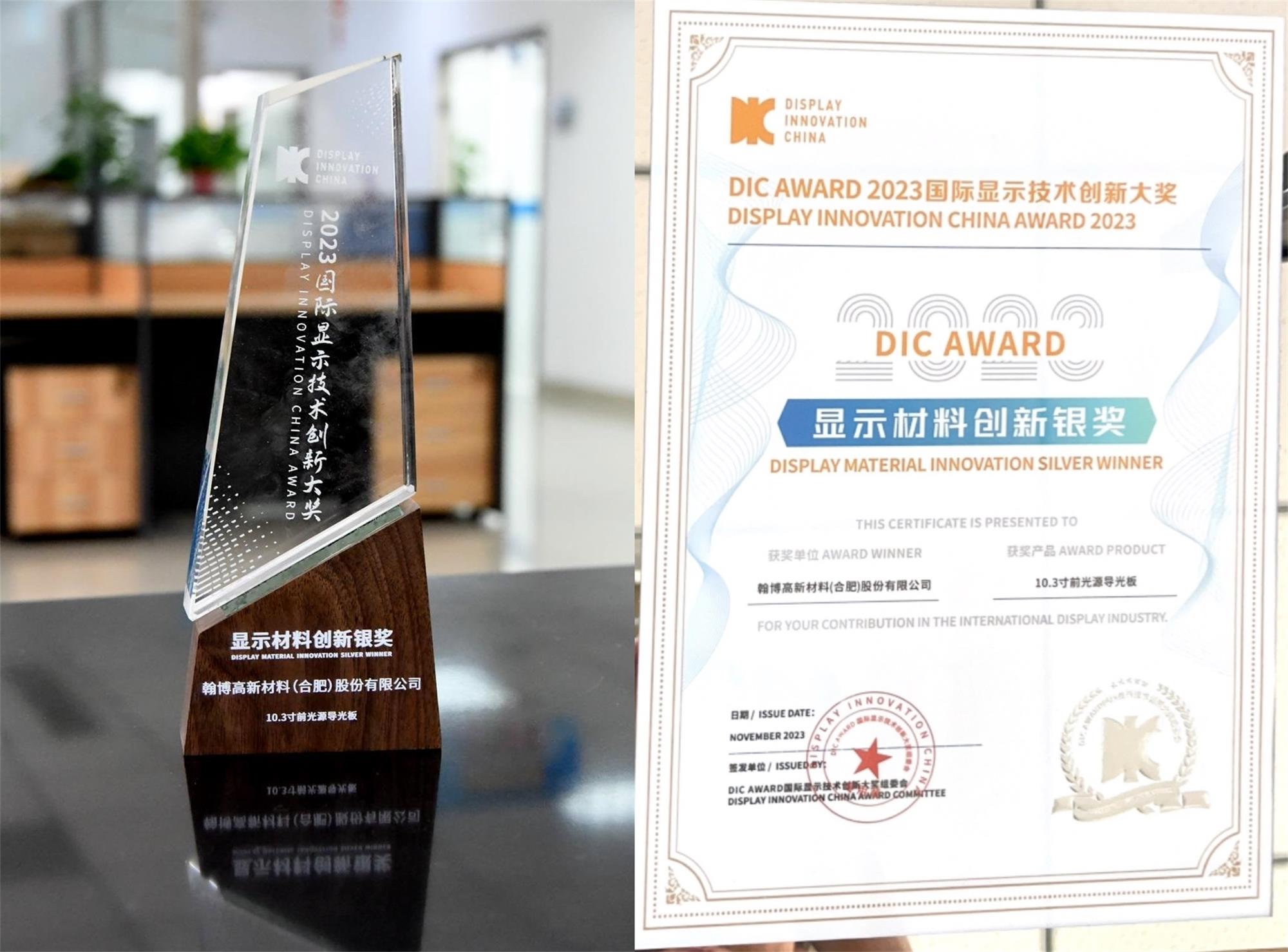 20240116100126_579130