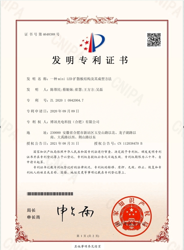 20240814105402_488373