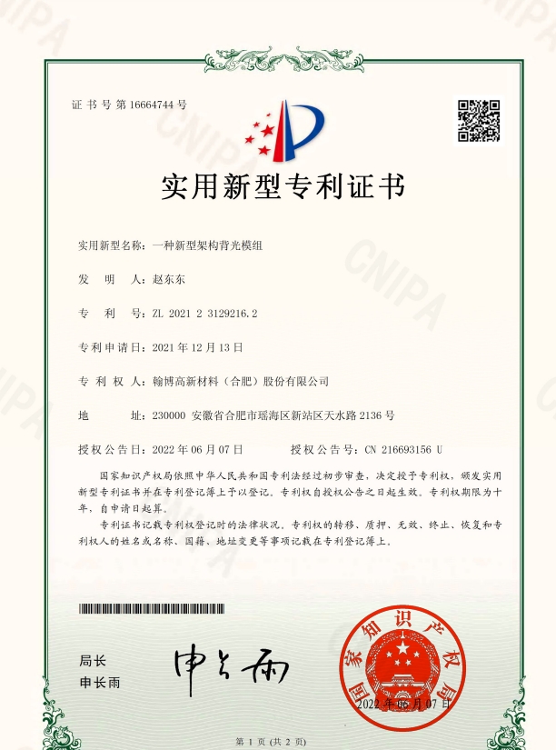 20240814133651_615563