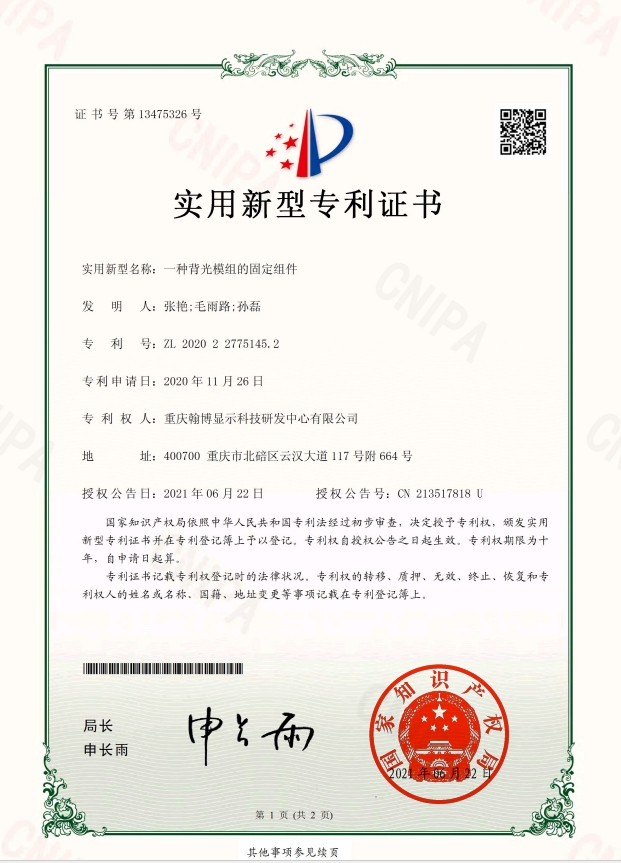 20240814181328_496944