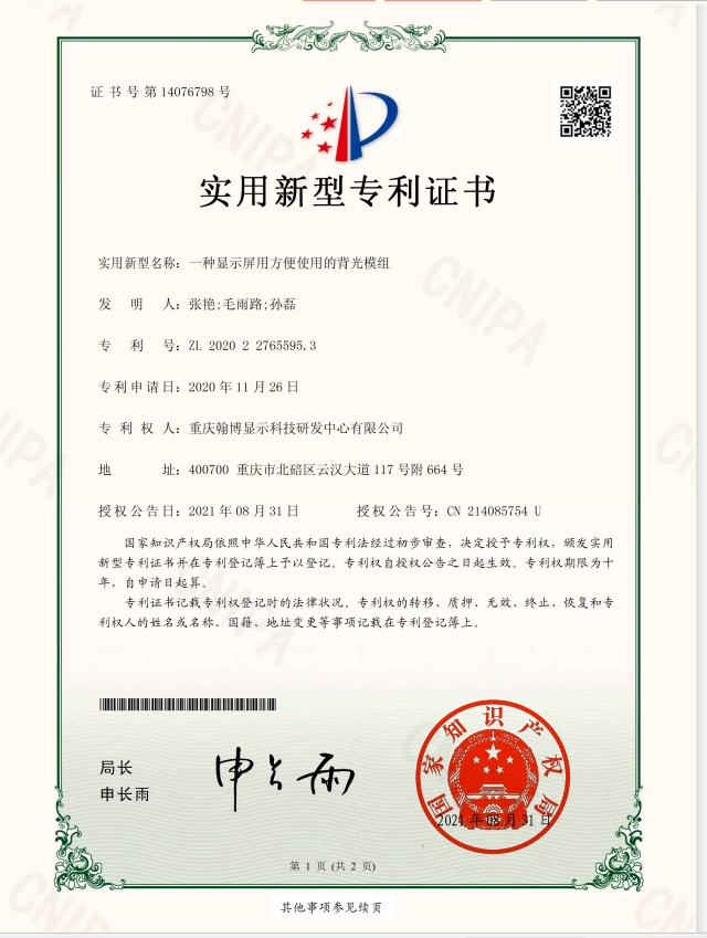 20240814181502_933272