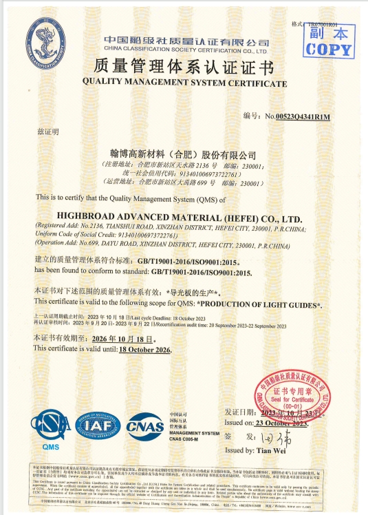 20240919110021_451479