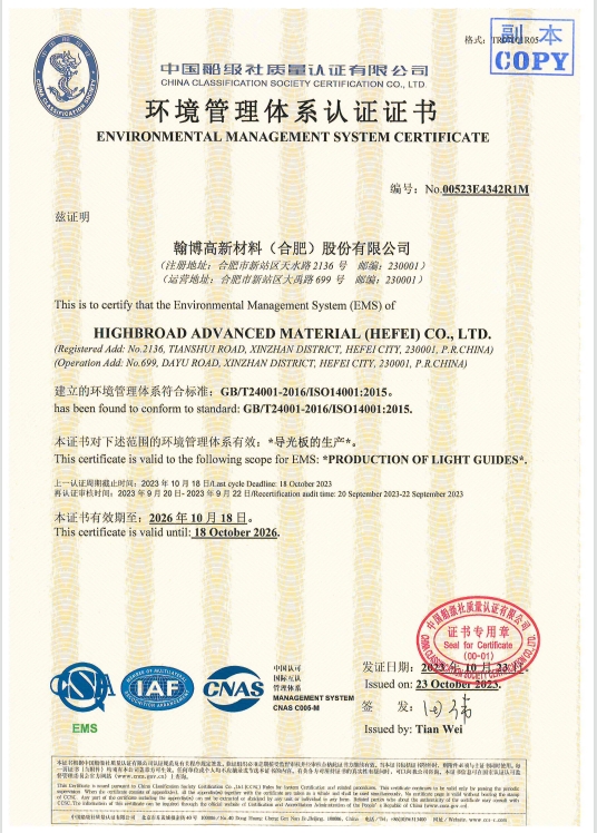 20240919110021_518544