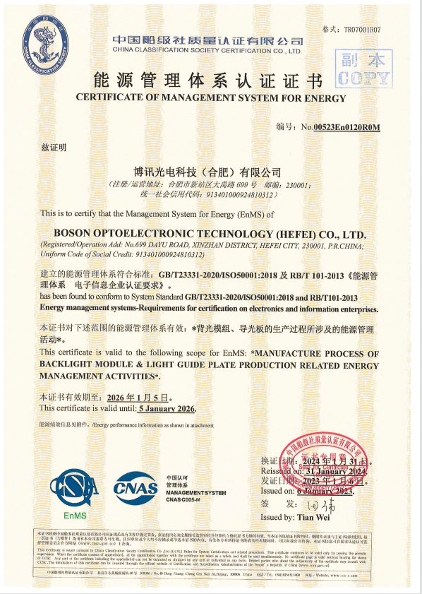 20240919113124_581478