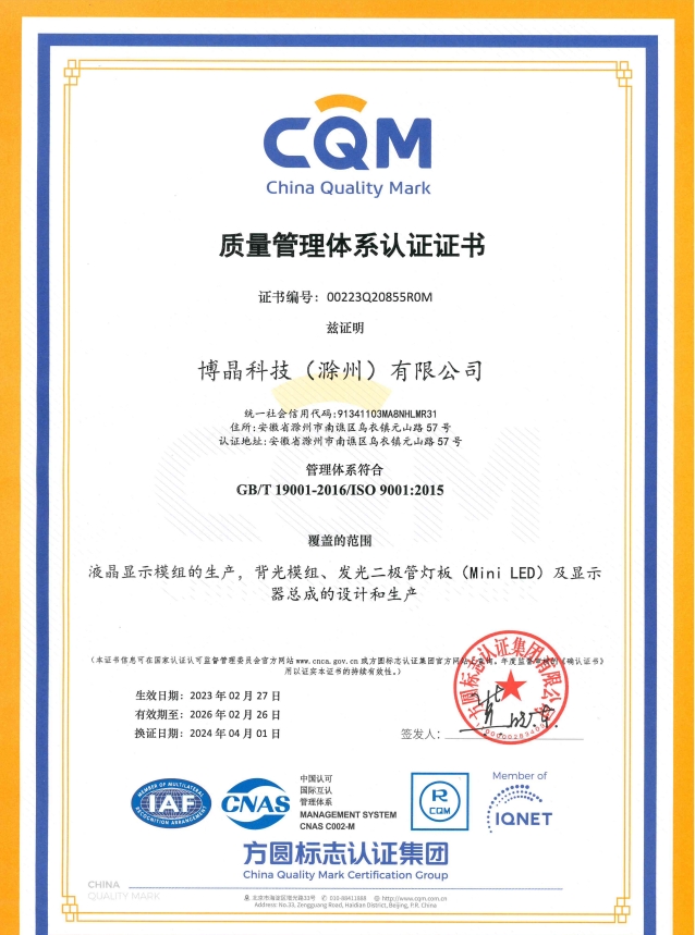 20240919132407_399825