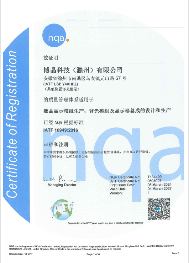 20240919132407_465215