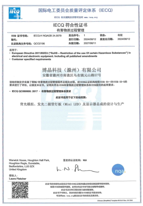 20240919132407_539191