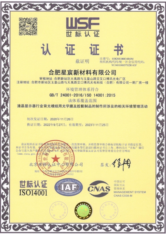 20240923133229_536935