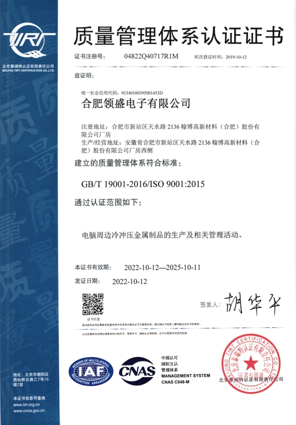 20240924153522_811693