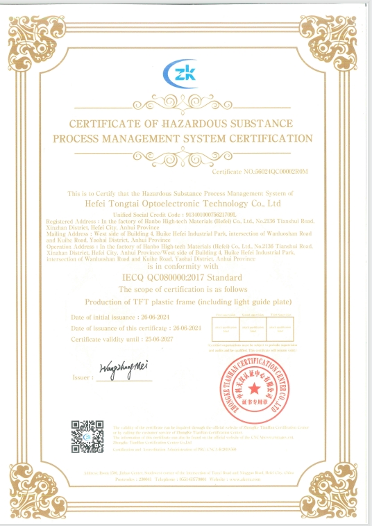 20240924153544_625784