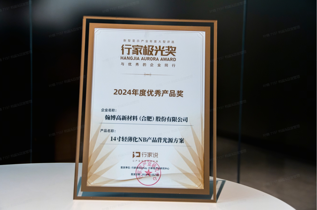 20241125105146_437322